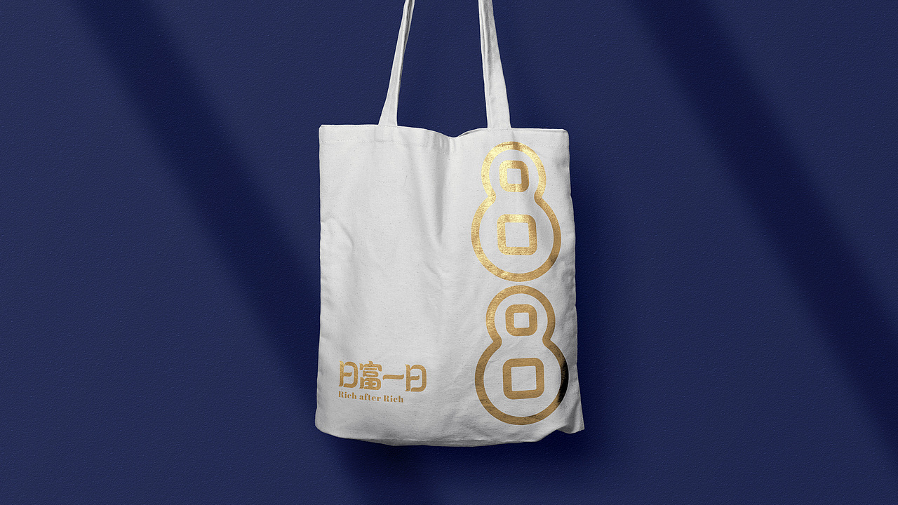 “日富一日”金融机构品牌形象设计（图ZNDA1Mjg3MDg4） - 品牌 - 站酷设计师纳智设计原创素材 - 站酷ZCOOL