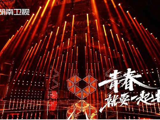 往期案例分享-《拼多多双十一超拼夜》