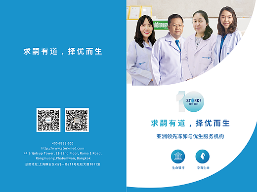 醫(yī)療大健康物料（個(gè)人主頁-ZNzM0MzM1MTI=） - 宣傳物料 - 站酷設(shè)計(jì)師Nemo26原創(chuàng)素材 - 站酷ZCOOL