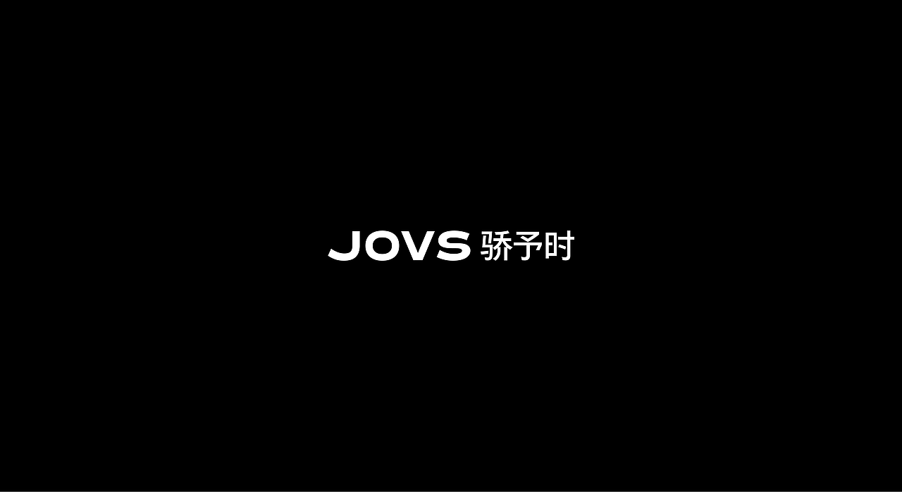JOVS X FQX 品牌电商视觉策略（图ZNDA1MjkxNDQ4） - 电商 - 站酷设计师浮浅溪原创素材 - 站酷ZCOOL