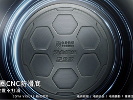 电商厨具视频拍摄｜中康 爱心足球款铁锅 X BOYA