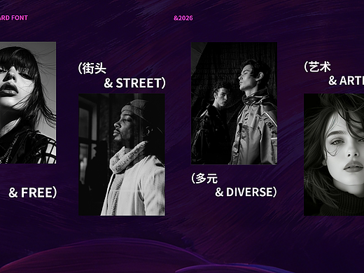 品牌设计（PEACEUINESS 服饰潮品）