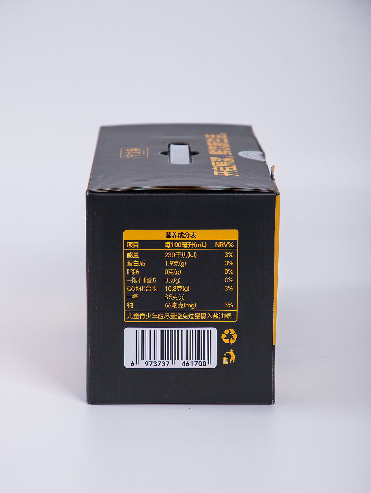 有间|宁之春黄精人参枸杞原浆（图ZNDA1Mjk1NTM2） - 产品摄影 - 站酷设计师有间图片社原创素材 - 站酷ZCOOL