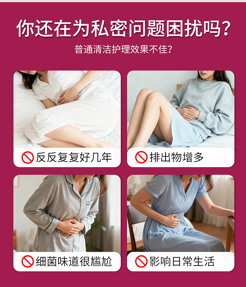 玫瑰复元贴（图ZNDA1Mjk1ODQ4） - 电商 - 站酷设计师聪聪明原创素材 - 站酷ZCOOL