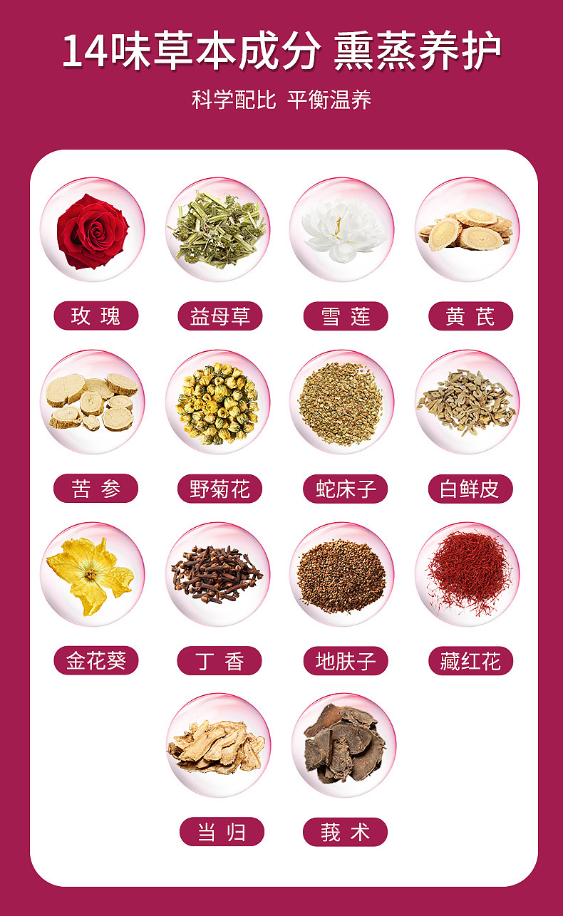 玫瑰复元贴（图ZNDA1Mjk1ODU2） - 电商 - 站酷设计师聪聪明原创素材 - 站酷ZCOOL