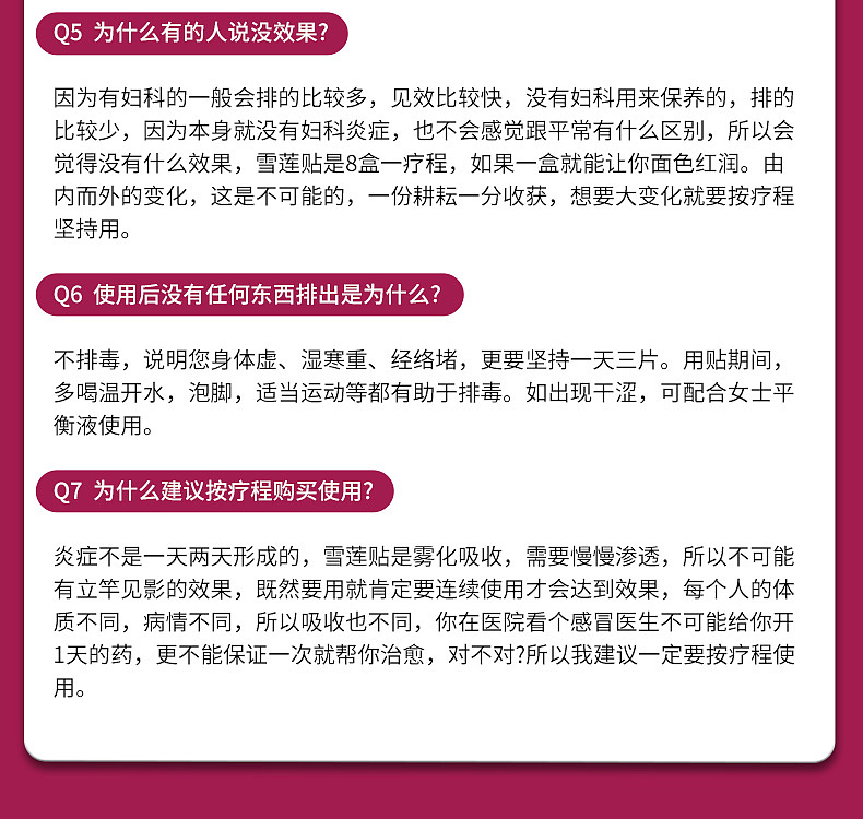 玫瑰复元贴（图ZNDA1Mjk1ODky） - 电商 - 站酷设计师聪聪明原创素材 - 站酷ZCOOL