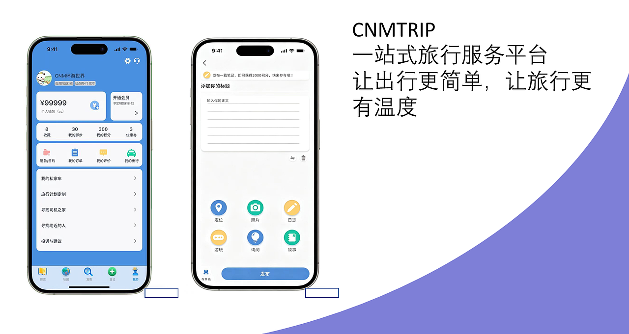 nb（图ZNDA1Mjk2NzM2） - 软件界面 - 站酷设计师Z041222362原创素材 - 站酷ZCOOL