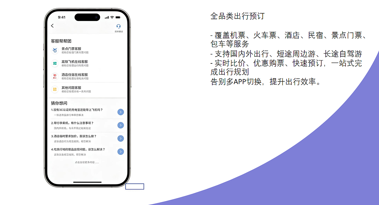 nb（图ZNDA1Mjk2NzQ0） - 软件界面 - 站酷设计师Z041222362原创素材 - 站酷ZCOOL