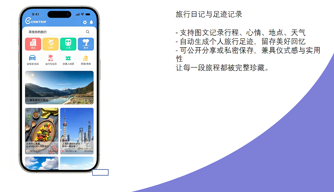 nb（图ZNDA1Mjk2NzUy） - 软件界面 - 站酷设计师Z041222362原创素材 - 站酷ZCOOL