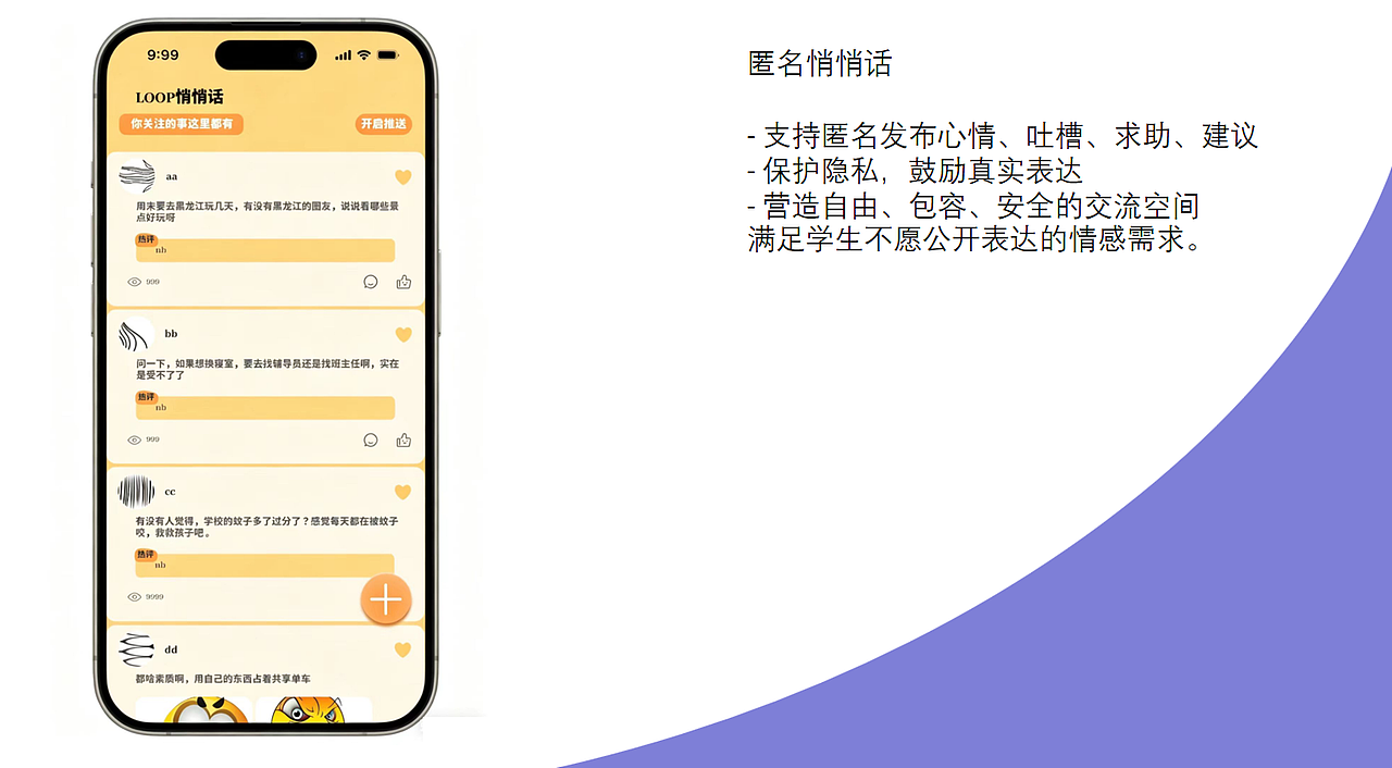 nb（图ZNDA1Mjk2Nzg4） - 软件界面 - 站酷设计师Z041222362原创素材 - 站酷ZCOOL
