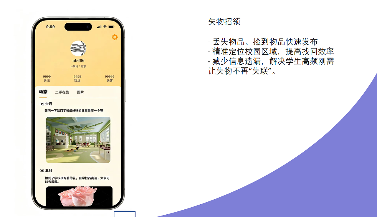 nb（图ZNDA1Mjk2Nzg0） - 软件界面 - 站酷设计师Z041222362原创素材 - 站酷ZCOOL