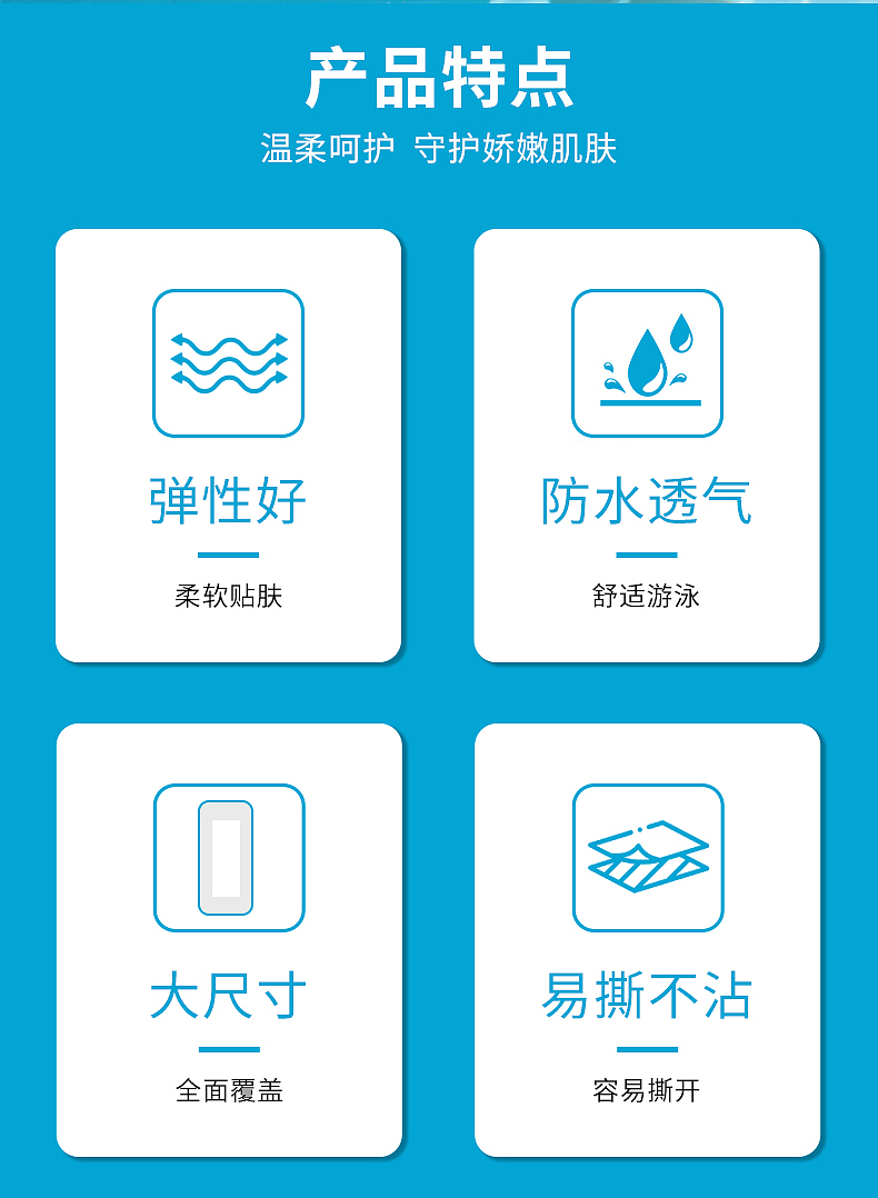 游泳私密贴（图ZNDA1Mjk3MDY0） - 电商 - 站酷设计师聪聪明原创素材 - 站酷ZCOOL