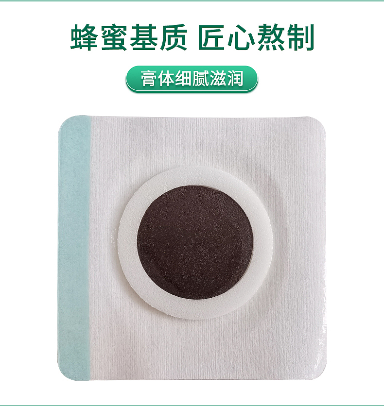 甲状腺蜂蜜贴（图ZNDA1Mjk3NzY4） - 电商 - 站酷设计师聪聪明原创素材 - 站酷ZCOOL