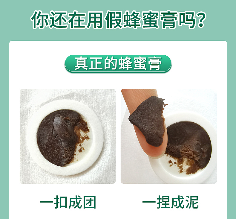 甲状腺蜂蜜贴（图ZNDA1Mjk3Nzcy） - 电商 - 站酷设计师聪聪明原创素材 - 站酷ZCOOL