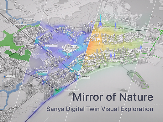 数据可视化：三亚全域数字孪生与综合治理视窗