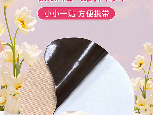 乳腺贴