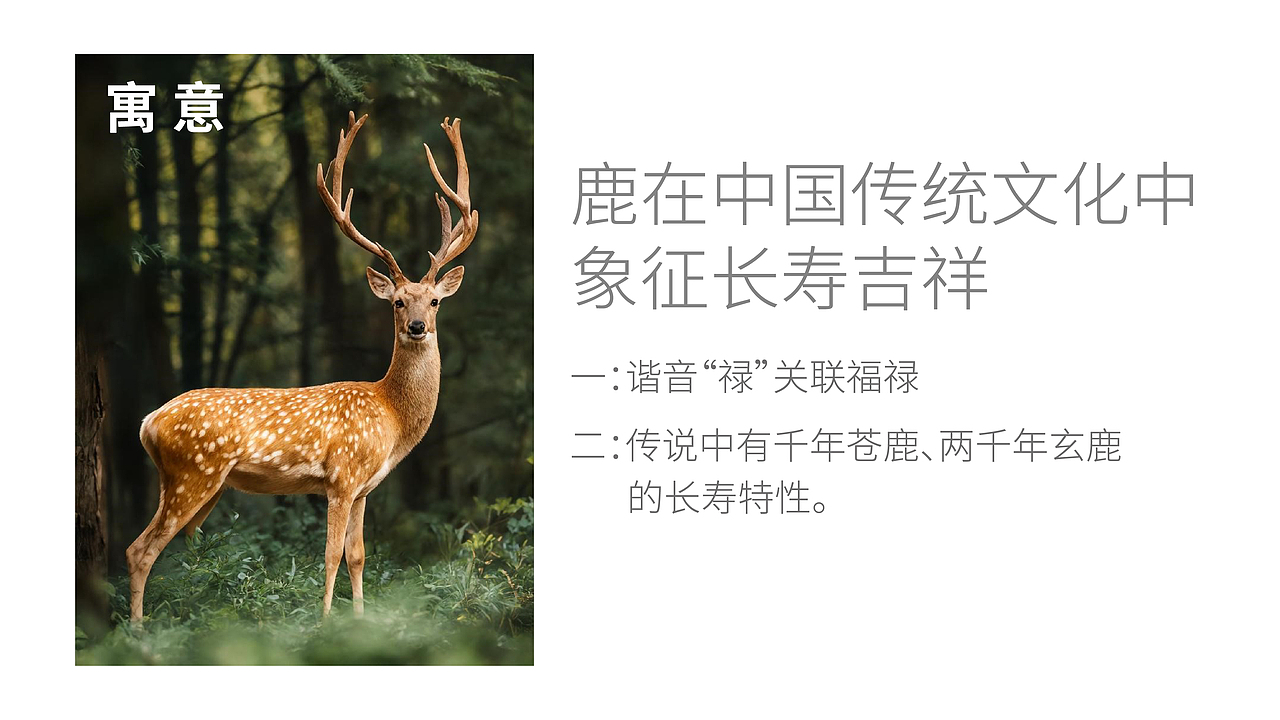 福仔×唐风汉韵|母婴营养品包装设计 策略视觉自带流量（图ZNDA1MzAwMTQ4） - 包装 - 站酷设计师唐风汉韵设计原创素材 - 站酷ZCOOL