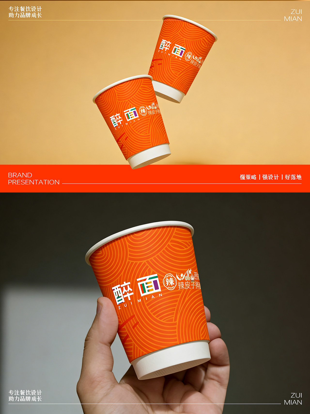 餐饮品牌设计思路丨西域风味视觉化表达与体验升级（图ZNDA1MzAwNzg4） - 品牌 - 站酷设计师TaleWong原创素材 - 站酷ZCOOL