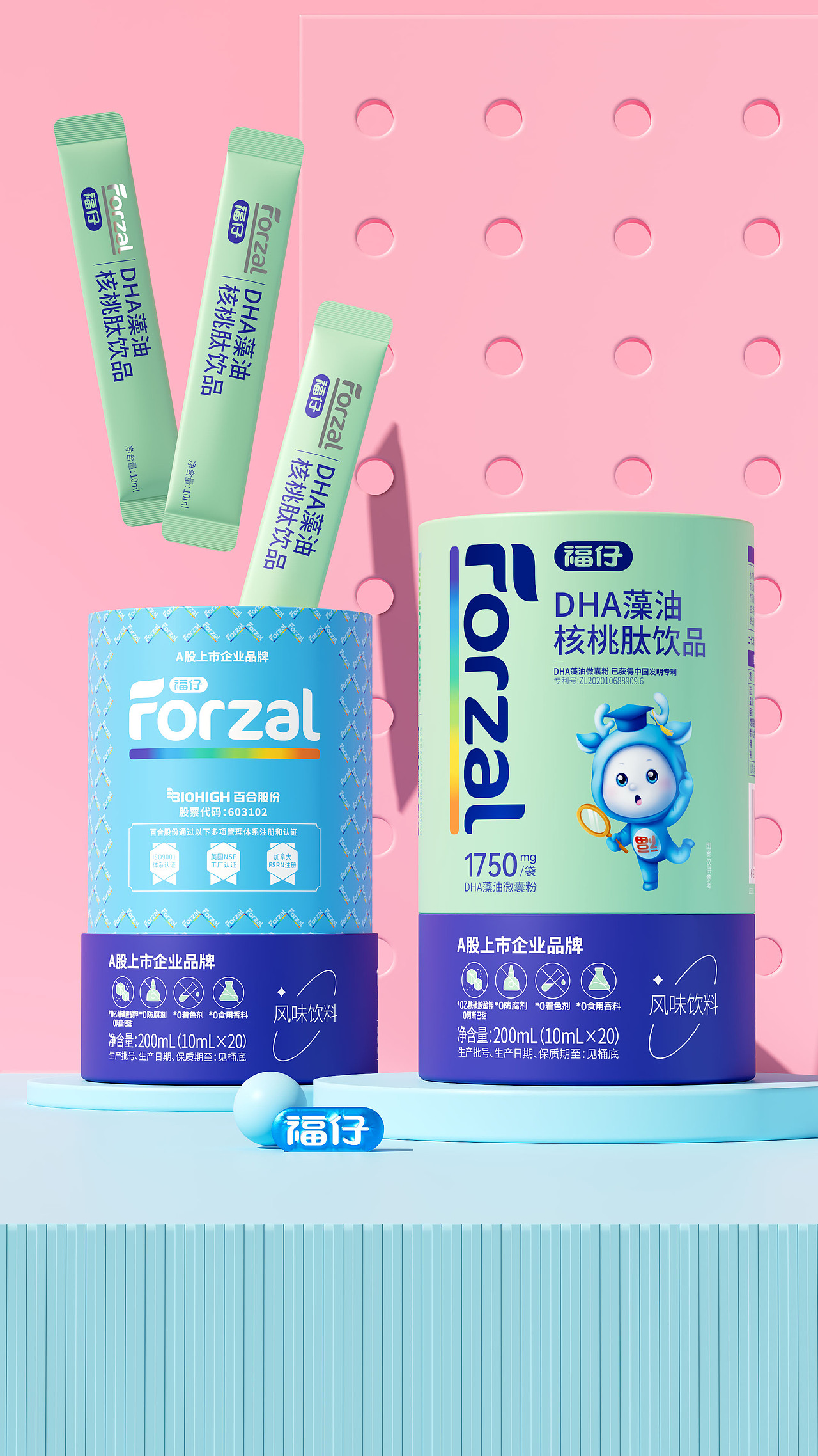 福仔×唐风汉韵|母婴营养品包装设计 策略视觉自带流量（图ZNDA1MzAxMjQ0） - 包装 - 站酷设计师唐风汉韵设计原创素材 - 站酷ZCOOL