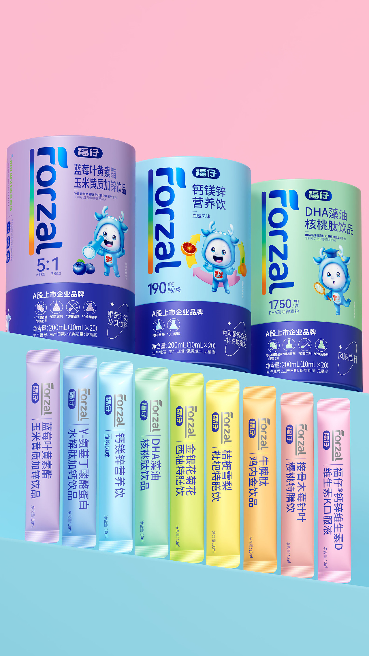 福仔×唐风汉韵|母婴营养品包装设计 策略视觉自带流量（图ZNDA1MzAxNTA4） - 包装 - 站酷设计师唐风汉韵设计原创素材 - 站酷ZCOOL