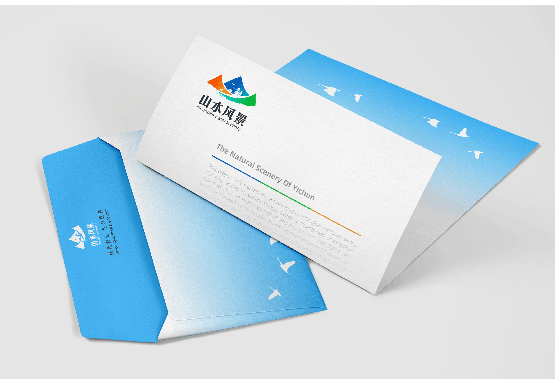 LOGO设计 小兴安岭 景区logo设计 VI设计 景区VI设计（图ZNDA1MzAxNzE2） - Logo - 站酷设计师妙鹊虎哥原创素材 - 站酷ZCOOL