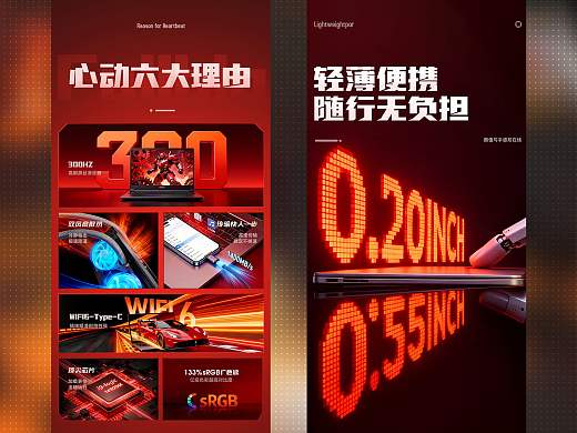 2026小米笔记本电脑详情页