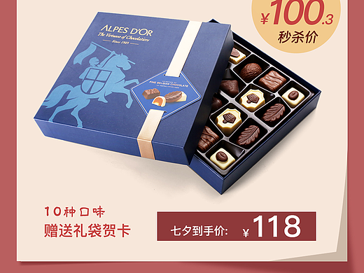 七夕情人节首页（个人主页-ZNzM0MzQ3NzI=） - 其他平面 - 站酷设计师Z57823945原创素材 - 站酷ZCOOL