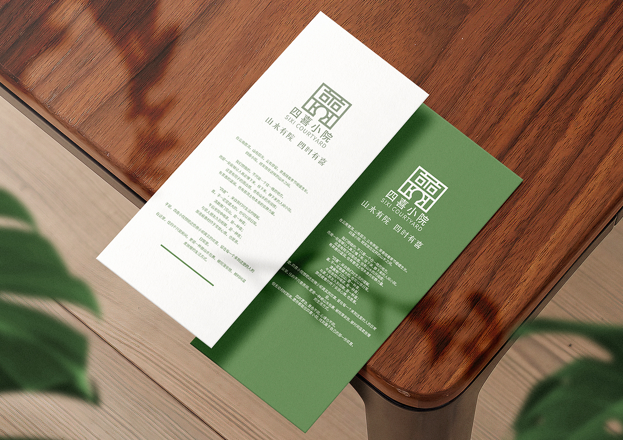 《山海为邻，一梦入云 | 普洱民宿品牌视觉设计全案》（图ZNDA1MzA0MDU2） - Logo - 站酷设计师老表哥来了原创素材 - 站酷ZCOOL