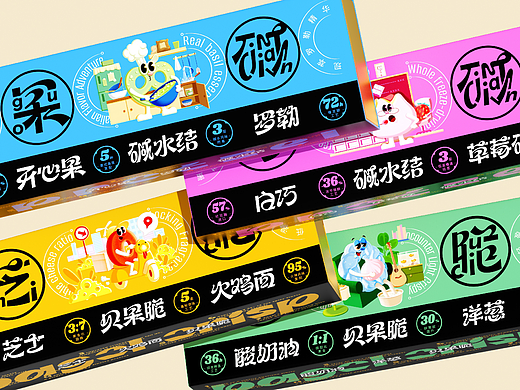 尚智×三首糖诗｜碱水结贝果脆包装设计｜食品包装设计
