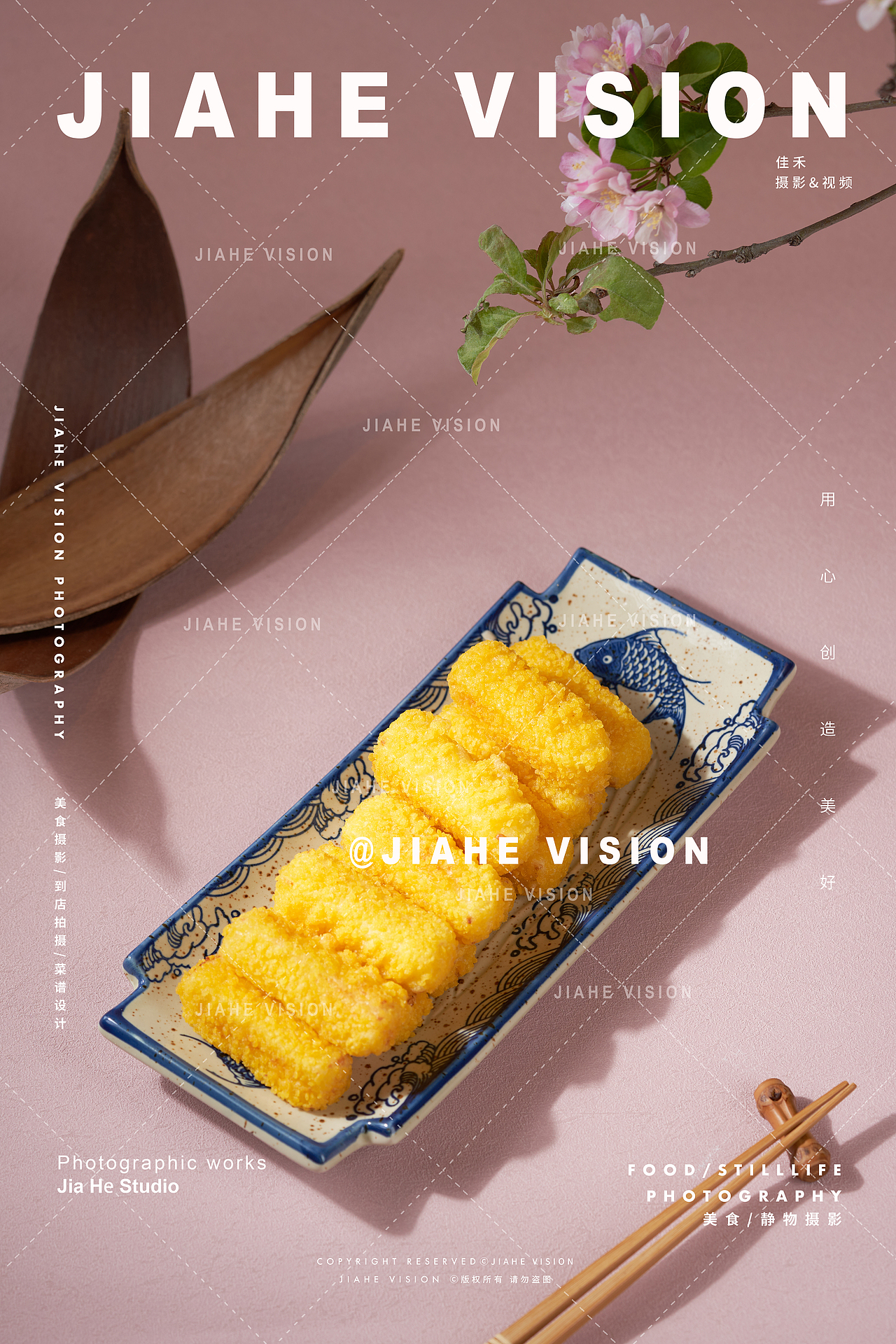 春季菜品樱花粉美食摄影作品发布📸️（图ZNDA1MzA1MTY0） - 美食摄影 - 站酷设计师佳禾美食摄影原创素材 - 站酷ZCOOL