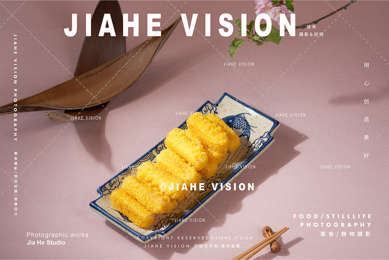 春季菜品樱花粉美食摄影作品发布📸️（图ZNDA1MzA1MTQ0） - 美食摄影 - 站酷设计师佳禾美食摄影原创素材 - 站酷ZCOOL