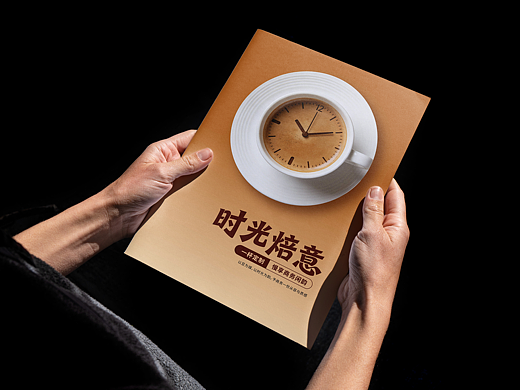  高端定制咖啡画册设计，慢调商务美学
