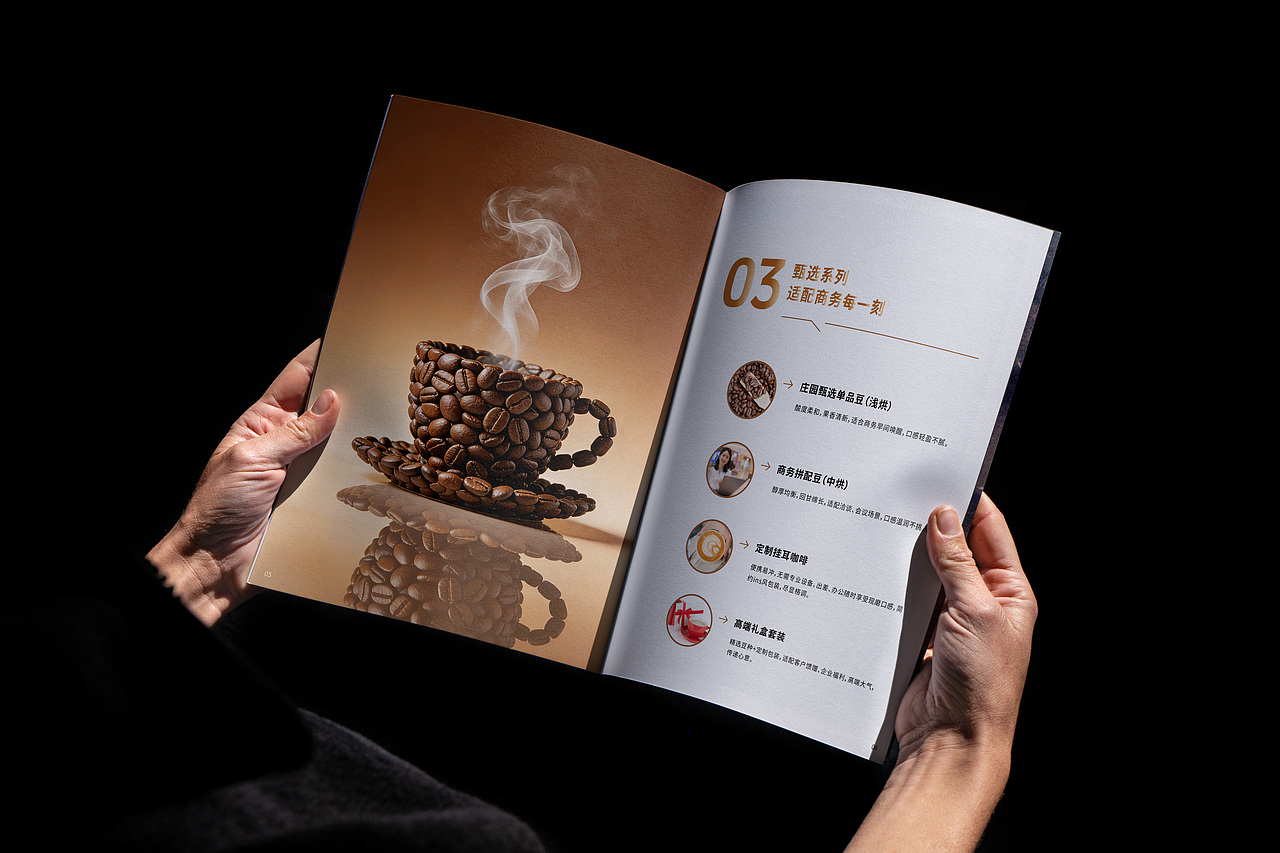 高端定制咖啡画册设计，慢调商务美学（图ZNDA1MzA1NDY4） - 书籍/画册 - 站酷设计师杨1818原创素材 - 站酷ZCOOL