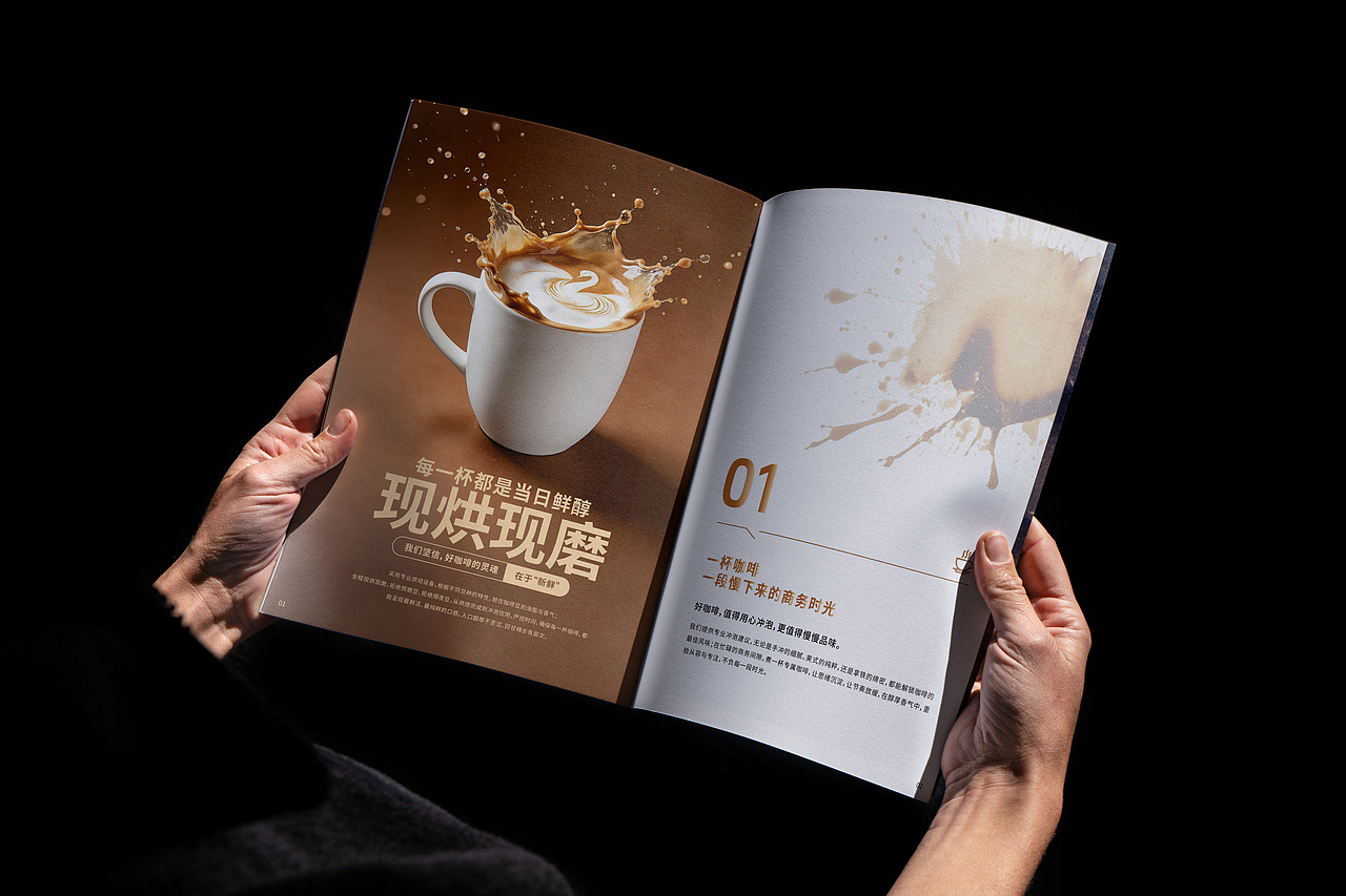 高端定制咖啡画册设计，慢调商务美学（图ZNDA1MzA1NDYw） - 书籍/画册 - 站酷设计师杨1818原创素材 - 站酷ZCOOL