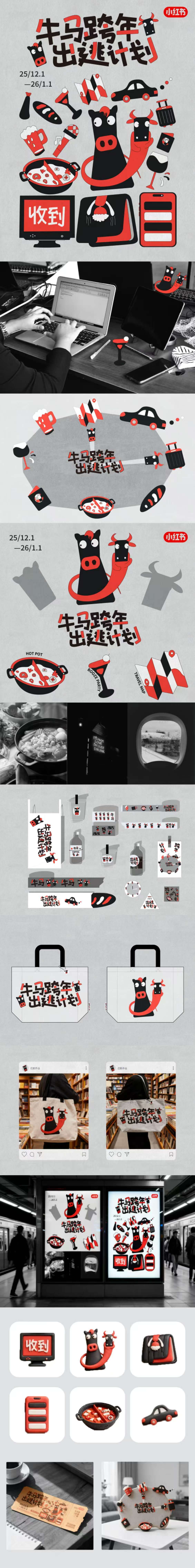 分享一些国内视觉设计师们的品牌设计作品（图ZNDA1MzA1Mzgw） - 商业插画 - 站酷设计师中胡子原创素材 - 站酷ZCOOL