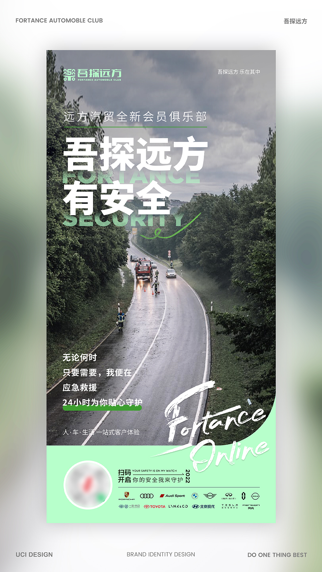 创意海报|高转化率的宣传海报是这样的！（图ZNDA1MzA2NTAw） - 海报 - 站酷设计师有思品牌设计原创素材 - 站酷ZCOOL