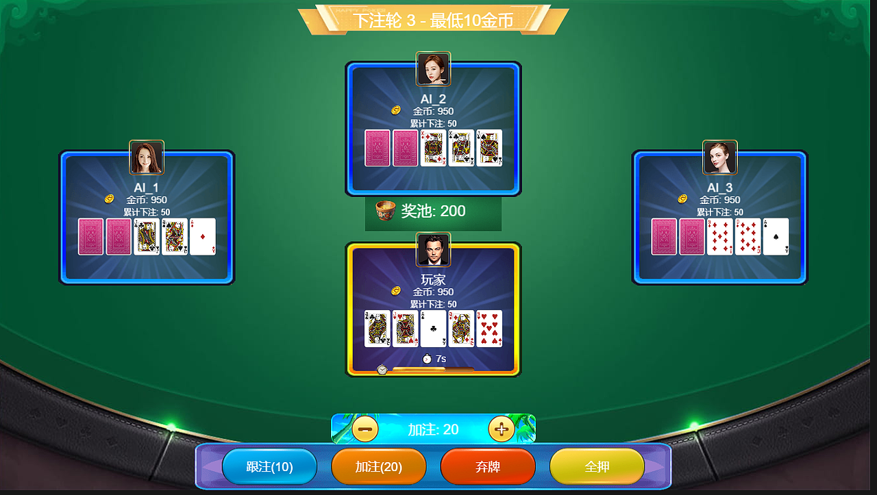 东北填大坑（图ZNDA1MzA2ODQ0） - 游戏UI - 站酷设计师kejiaren123原创素材 - 站酷ZCOOL