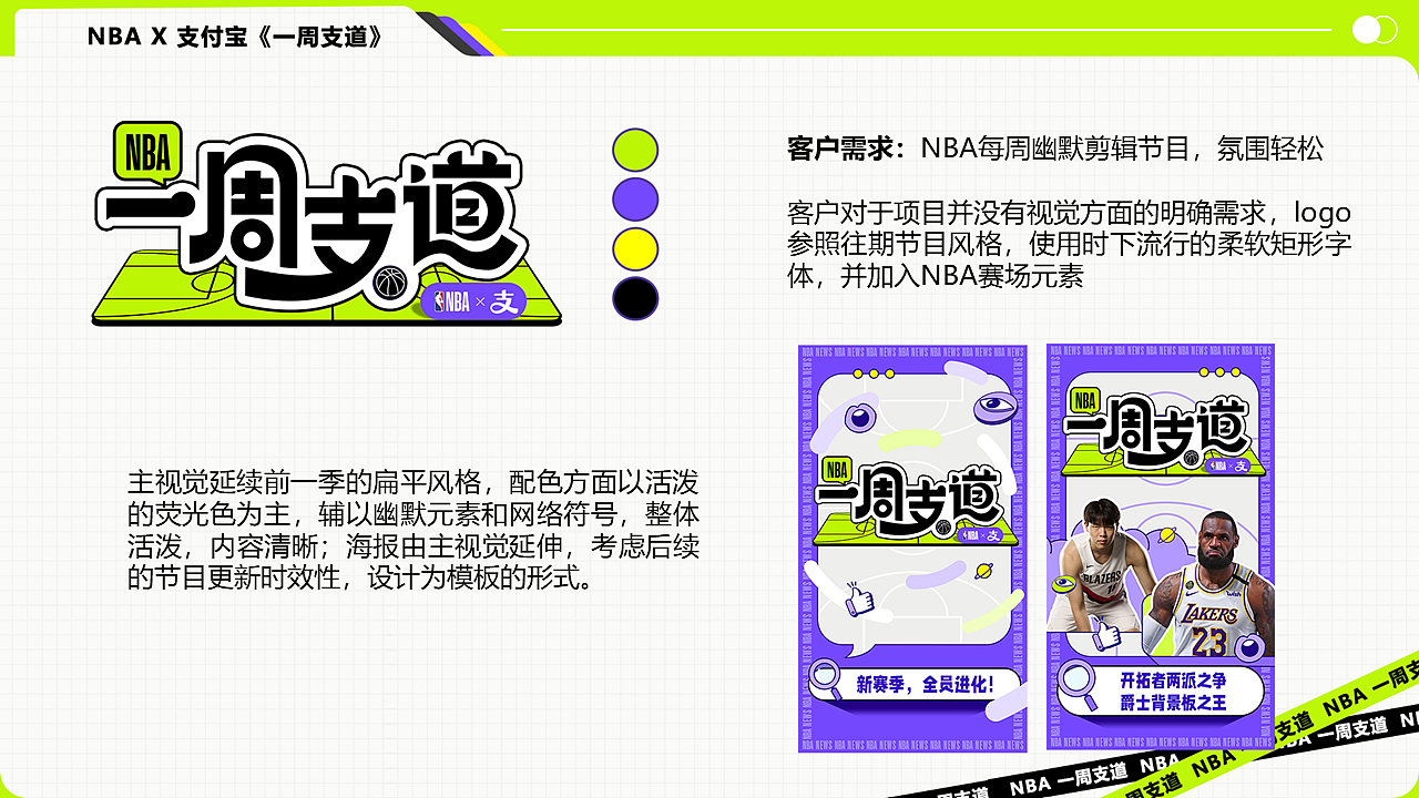 2026作品集（图ZNDA1MzA2OTMy） - 包装 - 站酷设计师four叔原创素材 - 站酷ZCOOL