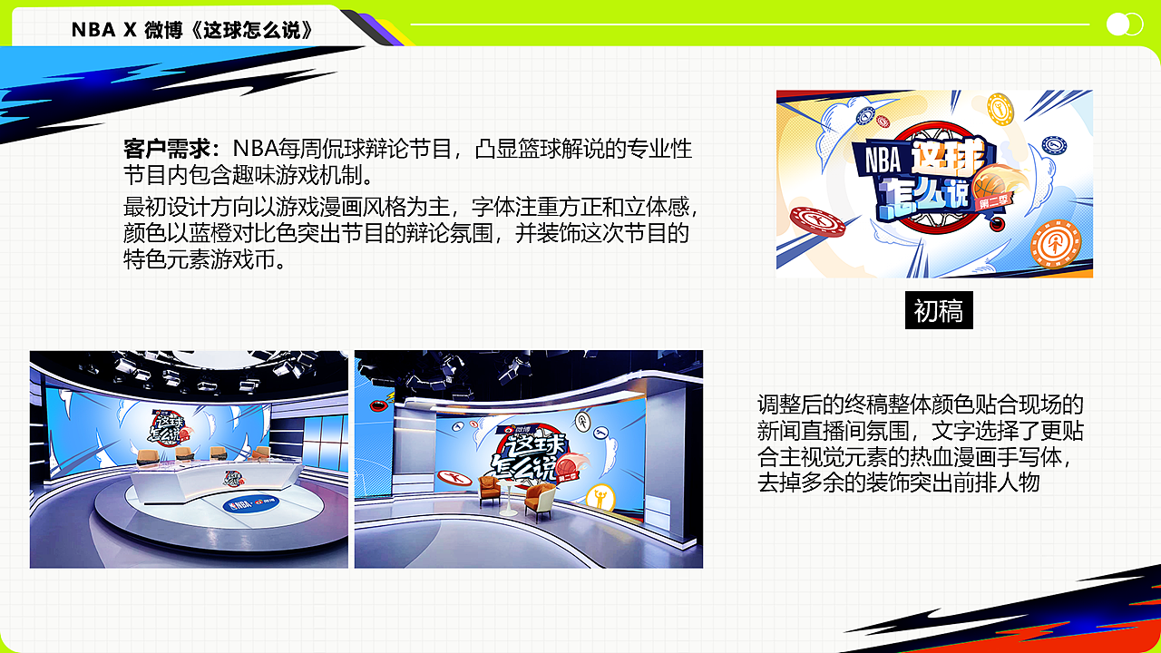 2026作品集（图ZNDA1MzA2OTEy） - 包装 - 站酷设计师four叔原创素材 - 站酷ZCOOL
