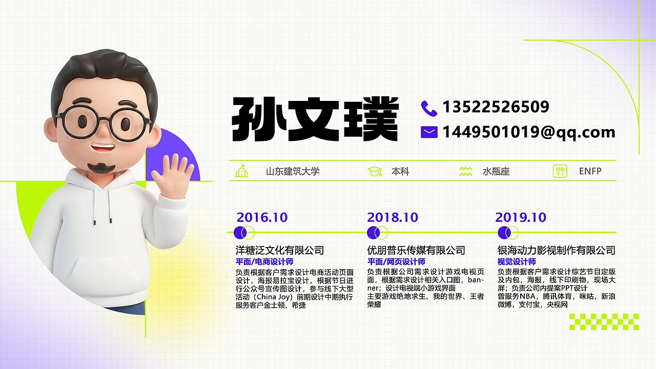 2026作品集（图ZNDA1MzA2ODk2） - 包装 - 站酷设计师four叔原创素材 - 站酷ZCOOL
