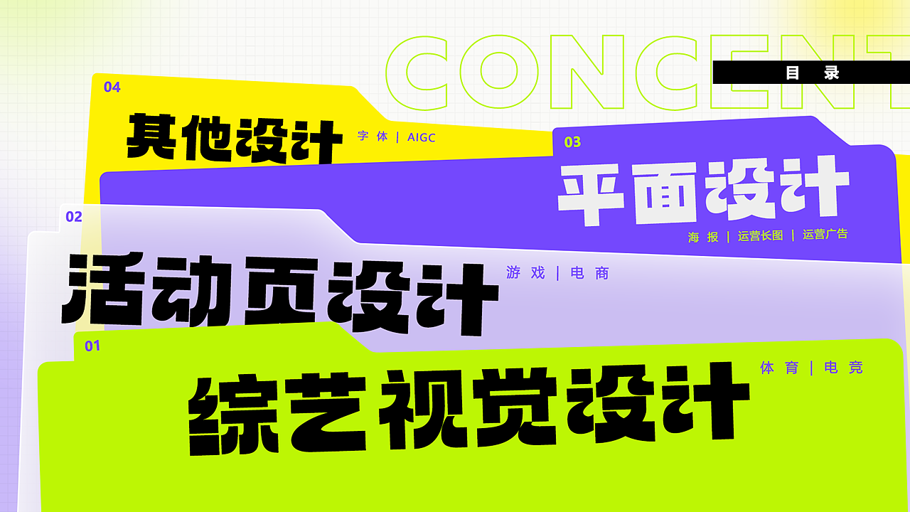 2026作品集（图ZNDA1MzA2OTAw） - 包装 - 站酷设计师four叔原创素材 - 站酷ZCOOL