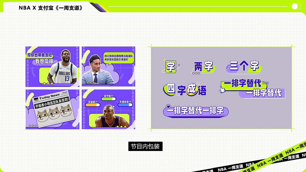 2026作品集（图ZNDA1MzA2OTM2） - 包装 - 站酷设计师four叔原创素材 - 站酷ZCOOL