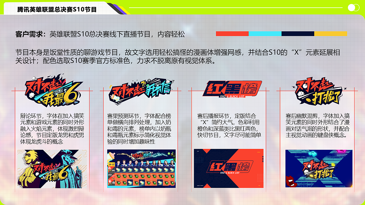 2026作品集（图ZNDA1MzA2OTQ0） - 包装 - 站酷设计师four叔原创素材 - 站酷ZCOOL