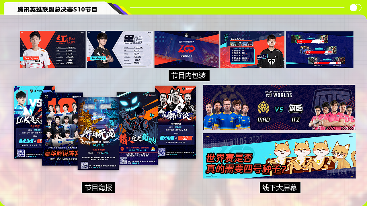 2026作品集（图ZNDA1MzA2OTQ4） - 包装 - 站酷设计师four叔原创素材 - 站酷ZCOOL