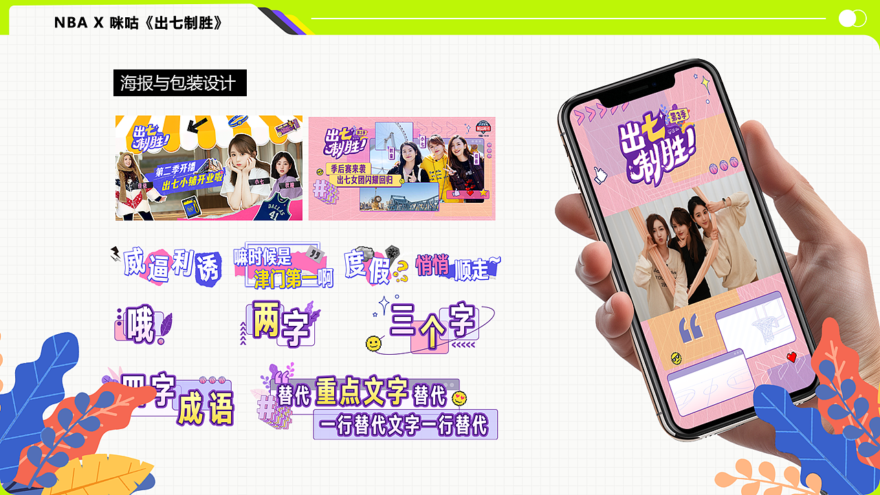 2026作品集（图ZNDA1MzA2OTY0） - 包装 - 站酷设计师four叔原创素材 - 站酷ZCOOL