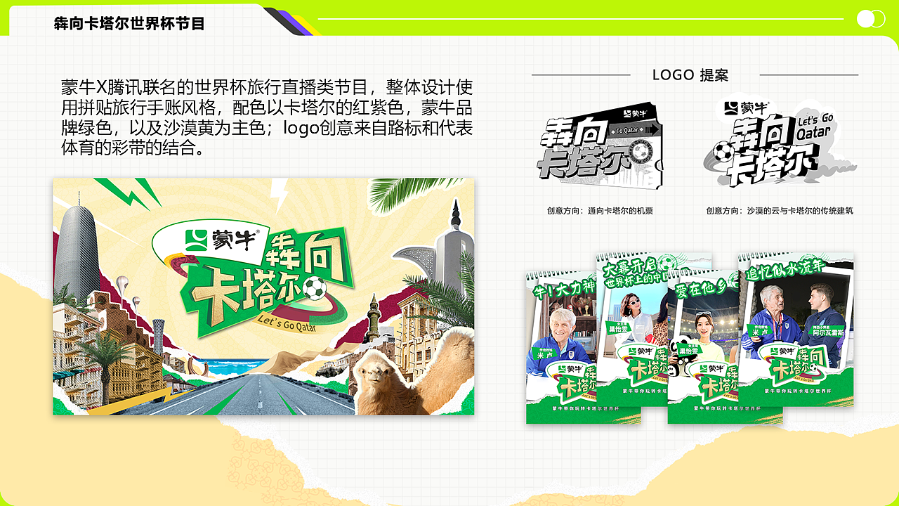 2026作品集（图ZNDA1MzA2OTY4） - 包装 - 站酷设计师four叔原创素材 - 站酷ZCOOL