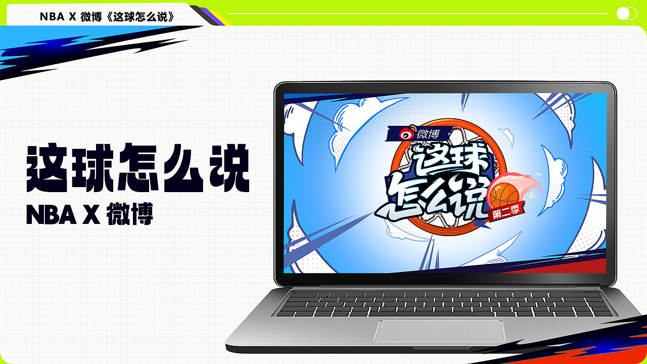 2026作品集（图ZNDA1MzA2OTA4） - 包装 - 站酷设计师four叔原创素材 - 站酷ZCOOL
