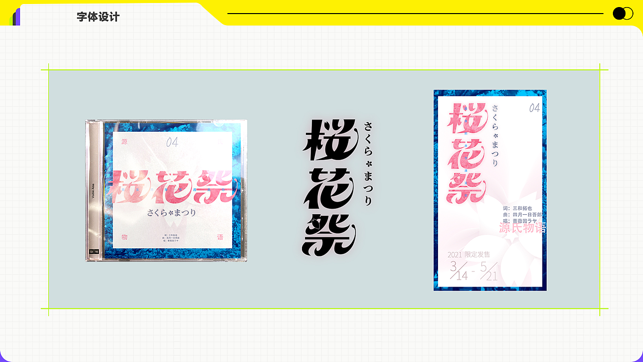 2026作品集（图ZNDA1MzA3MDg0） - 包装 - 站酷设计师four叔原创素材 - 站酷ZCOOL
