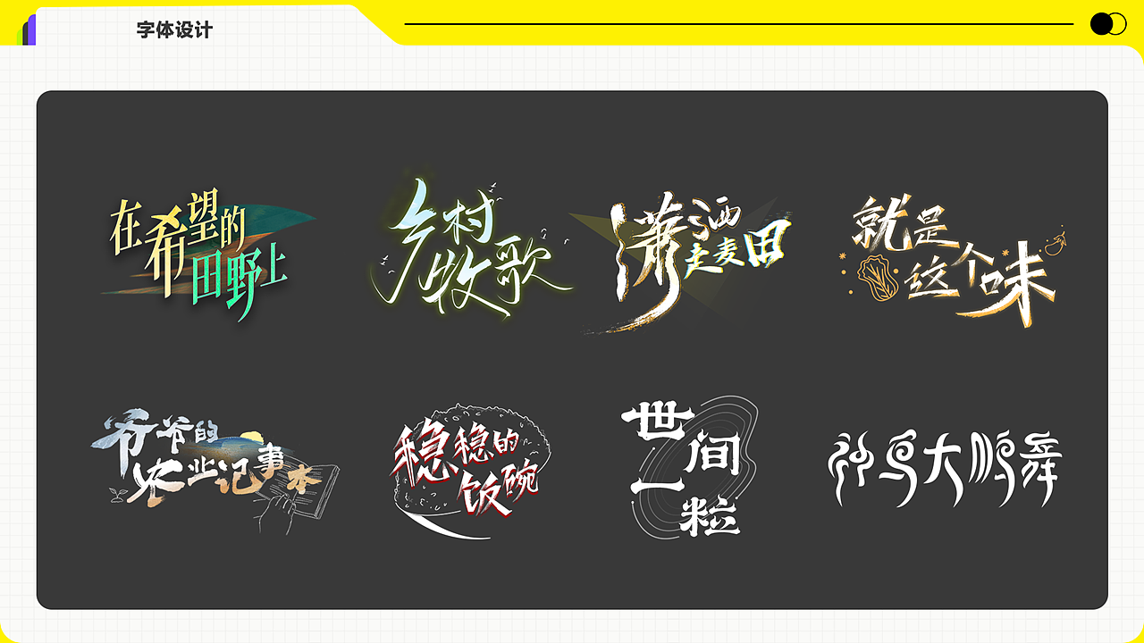 2026作品集（图ZNDA1MzA3MDky） - 包装 - 站酷设计师four叔原创素材 - 站酷ZCOOL