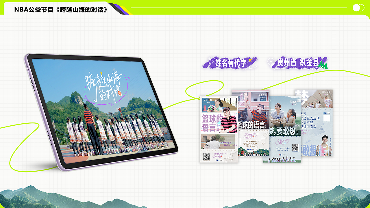 2026作品集（图ZNDA1MzA2OTcy） - 包装 - 站酷设计师four叔原创素材 - 站酷ZCOOL